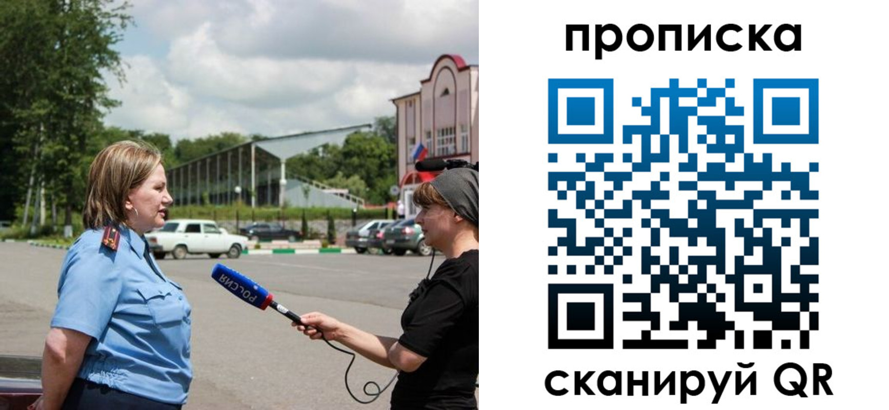 найти адрес прописки в Калтане