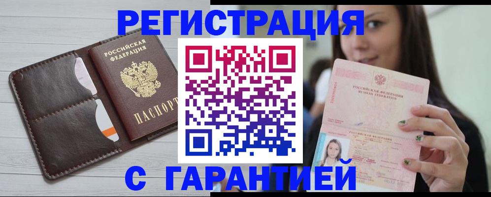 найти адрес прописки в Калтане