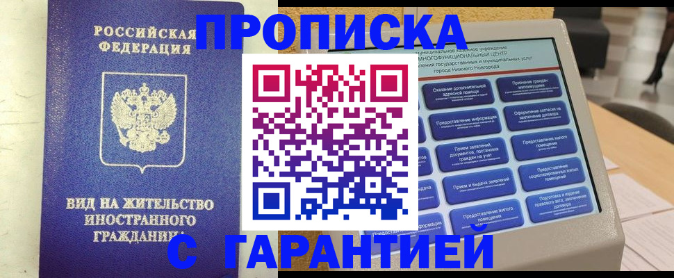 регистрация для школы в Калтане